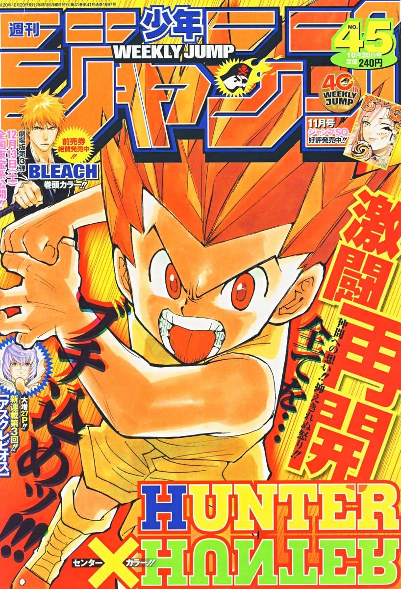 Read Hunter X Hunter (es) Manga Online