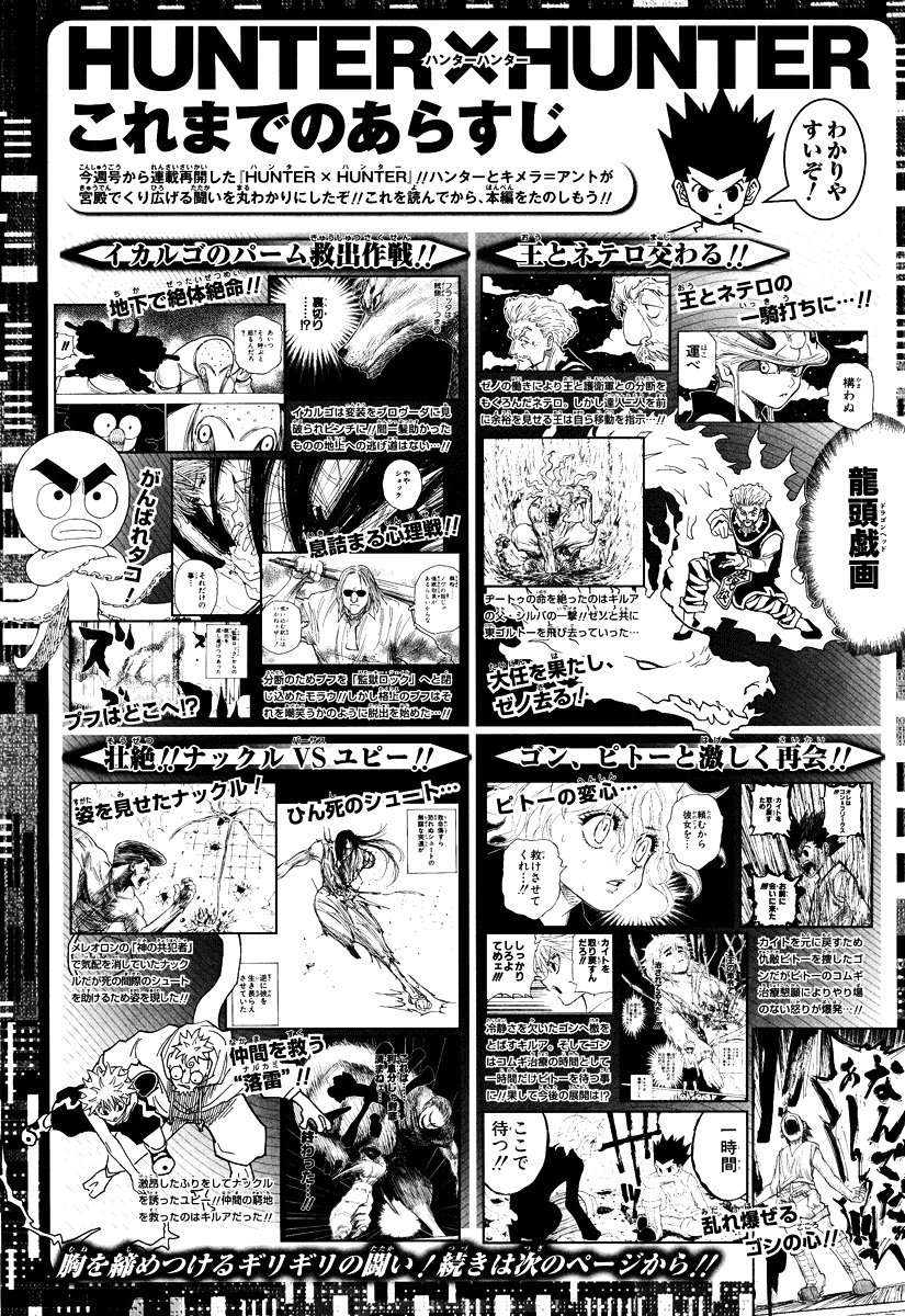 Read Hunter X Hunter (es) Manga Online