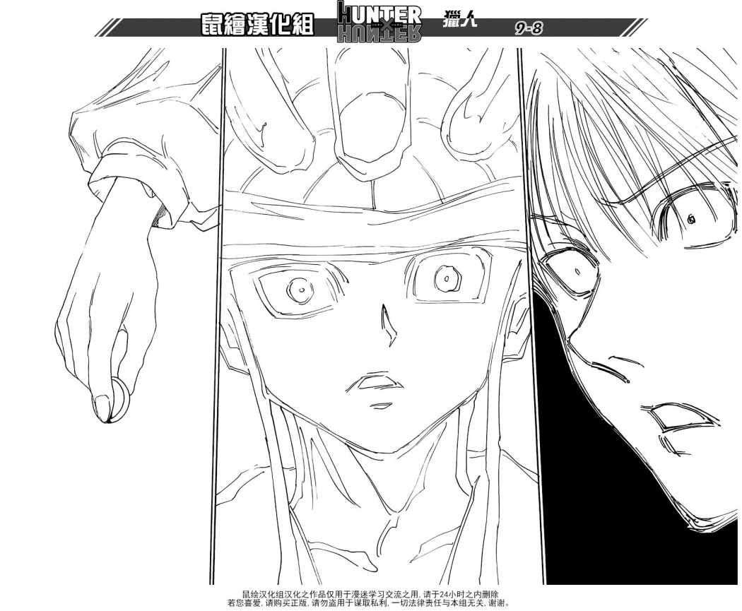 Read Hunter X Hunter (es) Manga Online