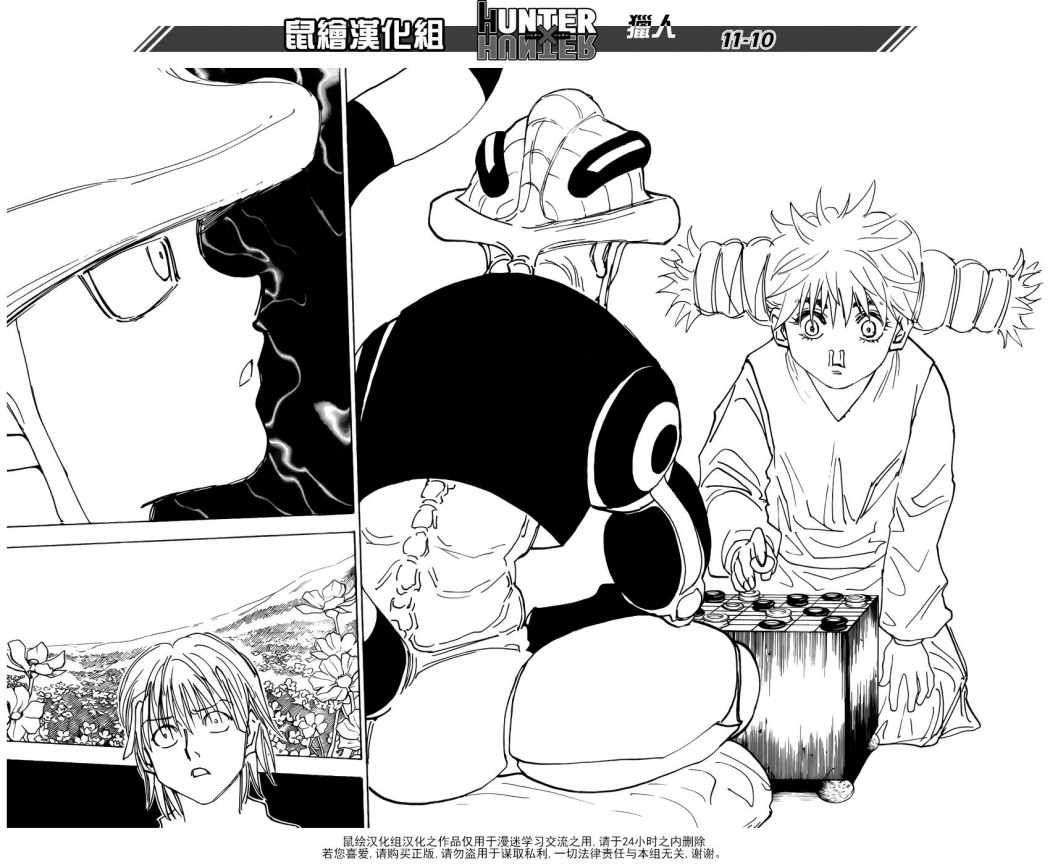 Read Hunter X Hunter (es) Manga Online