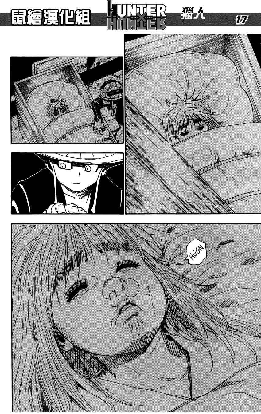 Read Hunter X Hunter (es) Manga Online