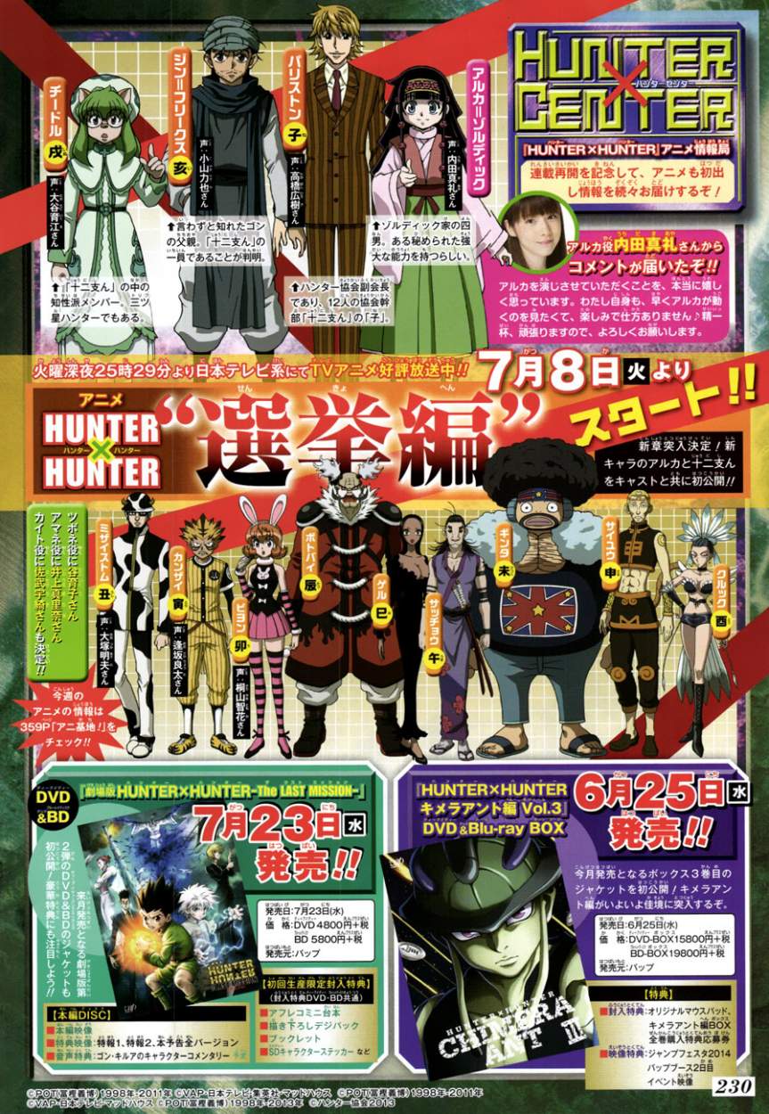Read Hunter X Hunter (es) Manga Online