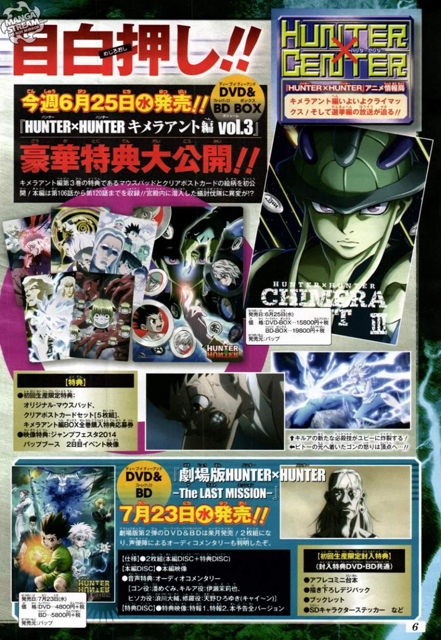 Read Hunter X Hunter (es) Manga Online