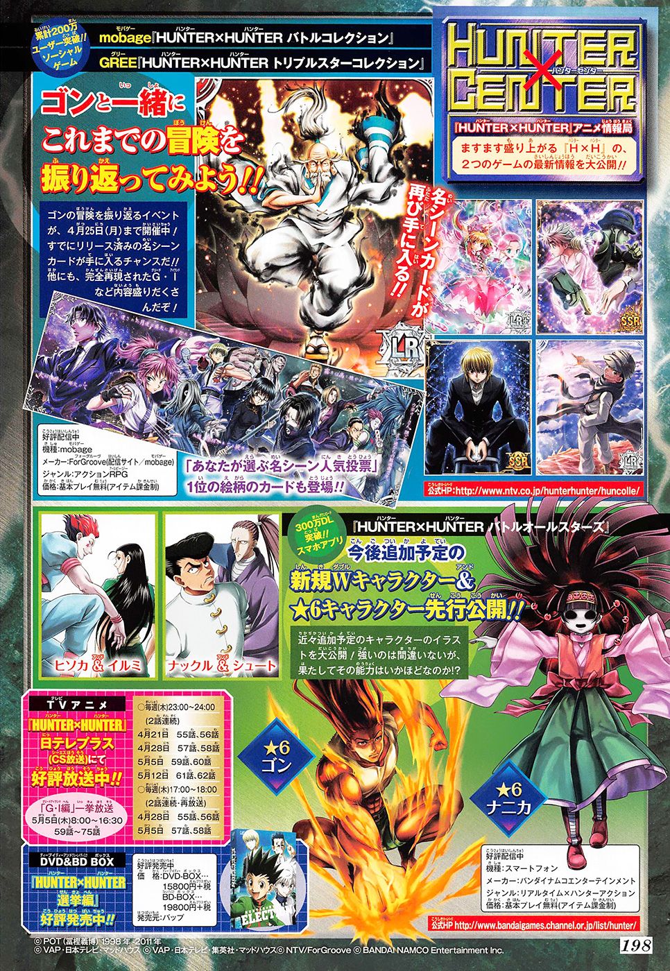 Read Hunter X Hunter (es) Manga Online