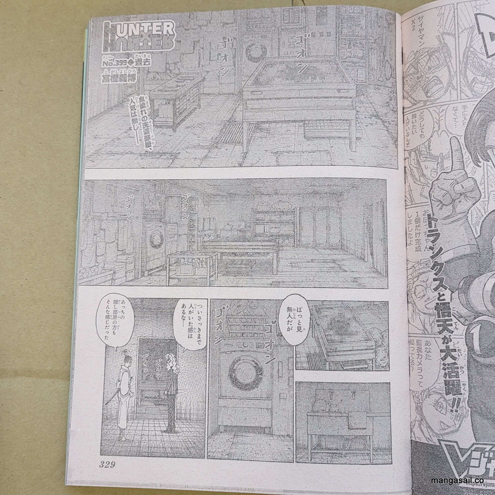 Read Hunter X Hunter (es) Manga Online