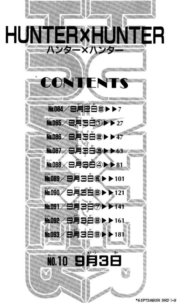 Read Hunter X Hunter (es) Manga Online