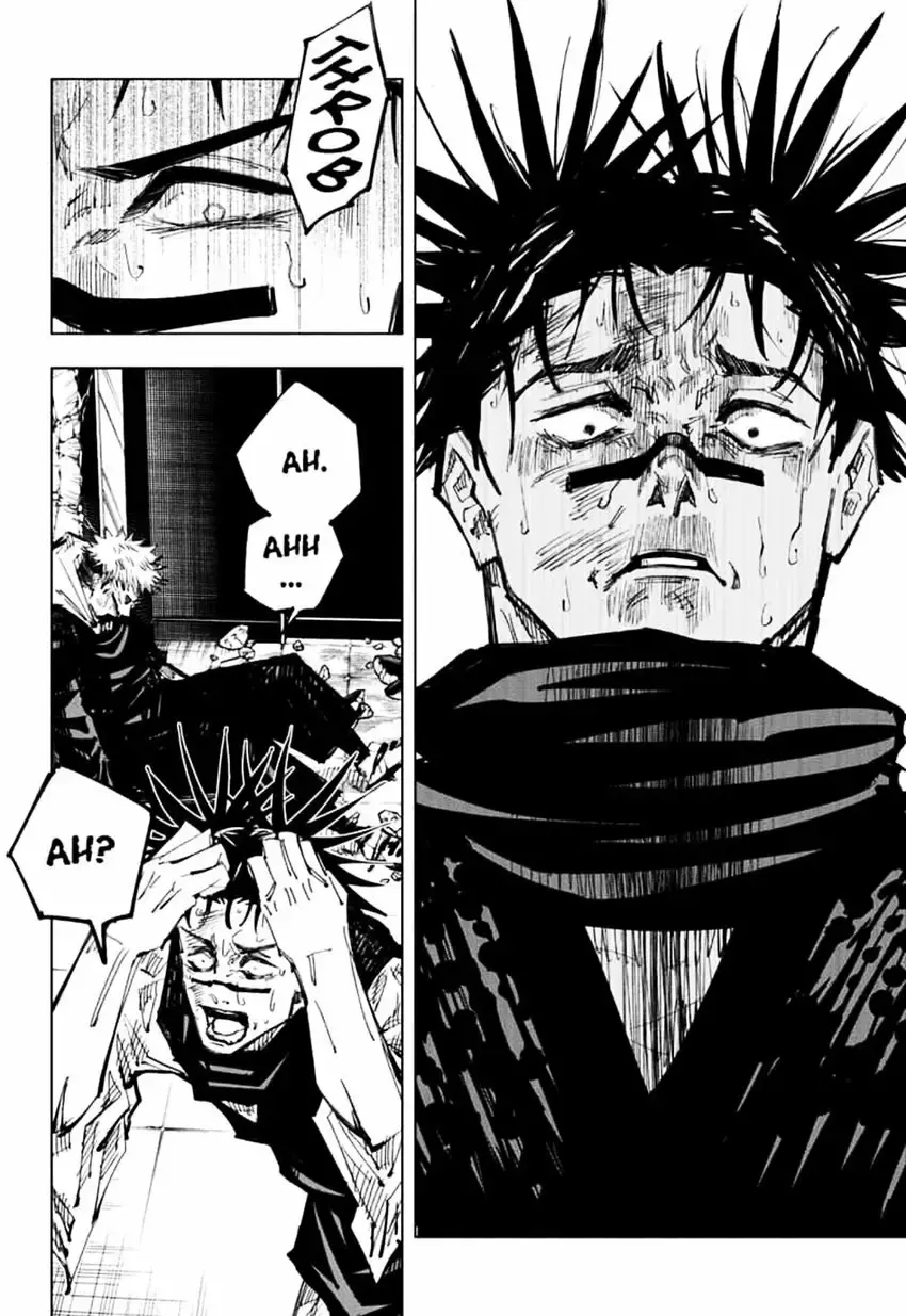 Read Jujutsu Kaisen (es) Manga Online