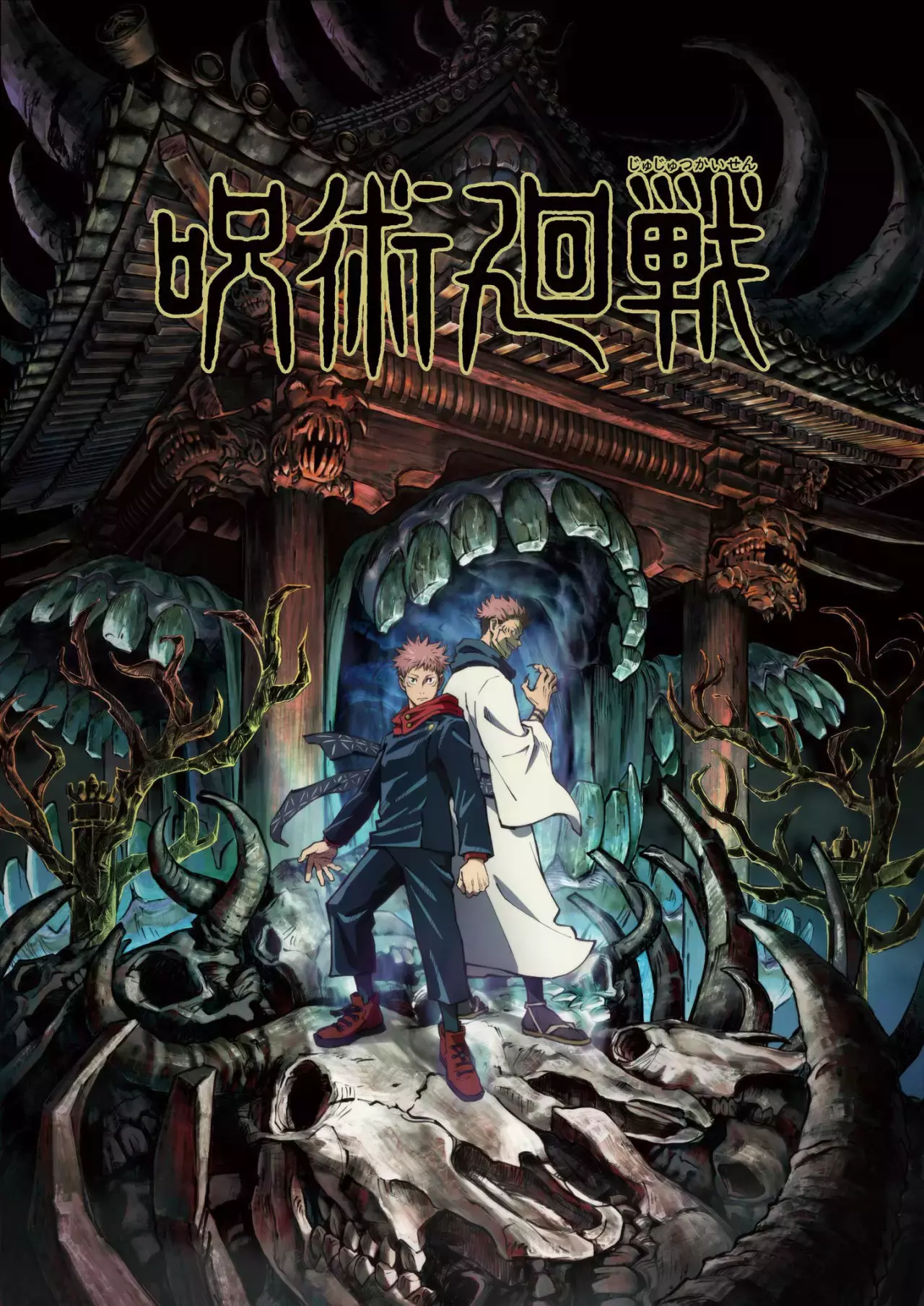 Read Jujutsu Kaisen (es) Manga Online