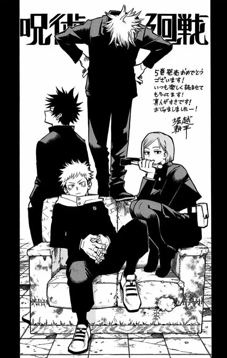Read Jujutsu Kaisen (es) Manga Online