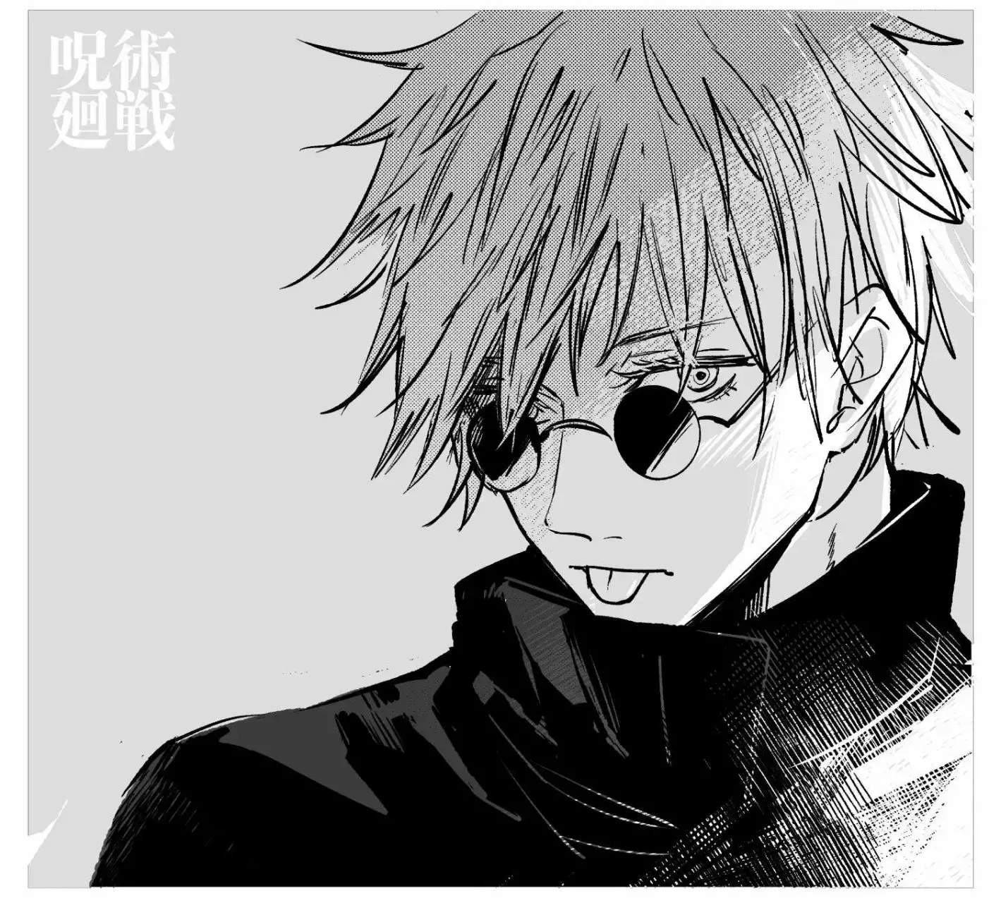 Read Jujutsu Kaisen (es) Manga Online