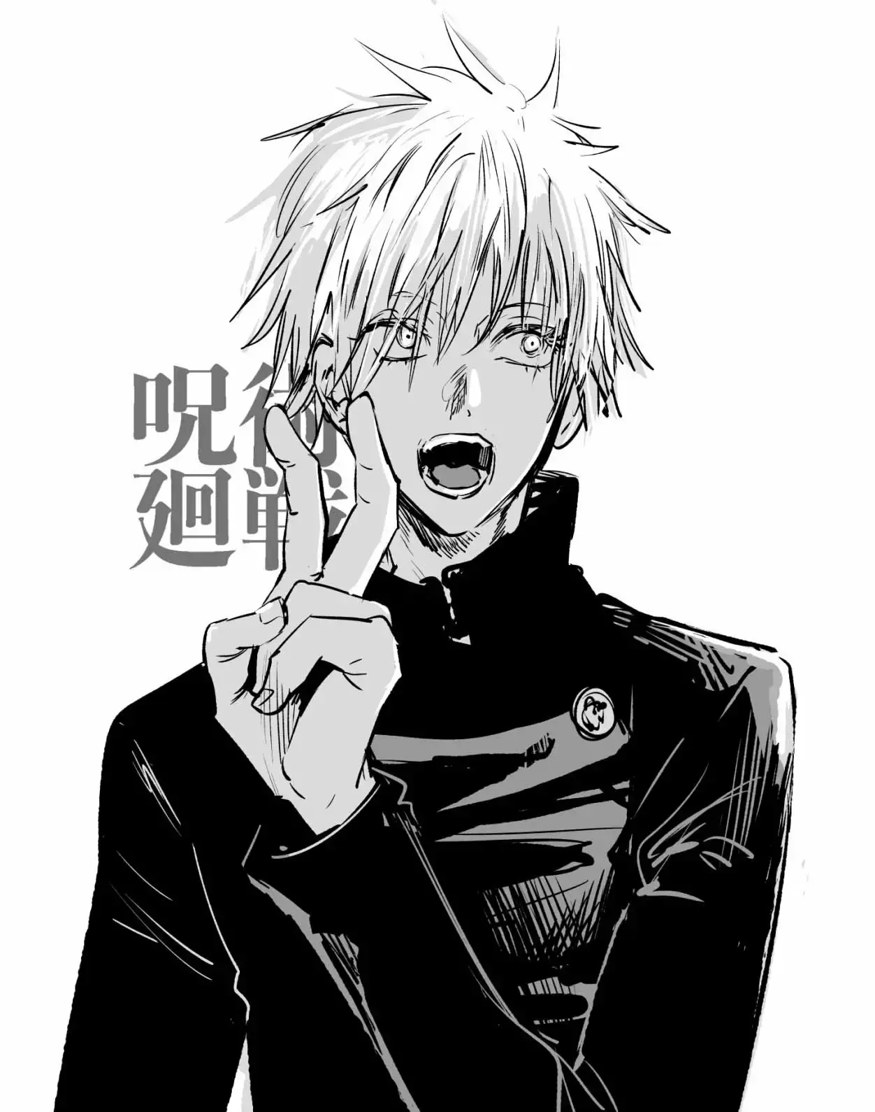 Read Jujutsu Kaisen (es) Manga Online