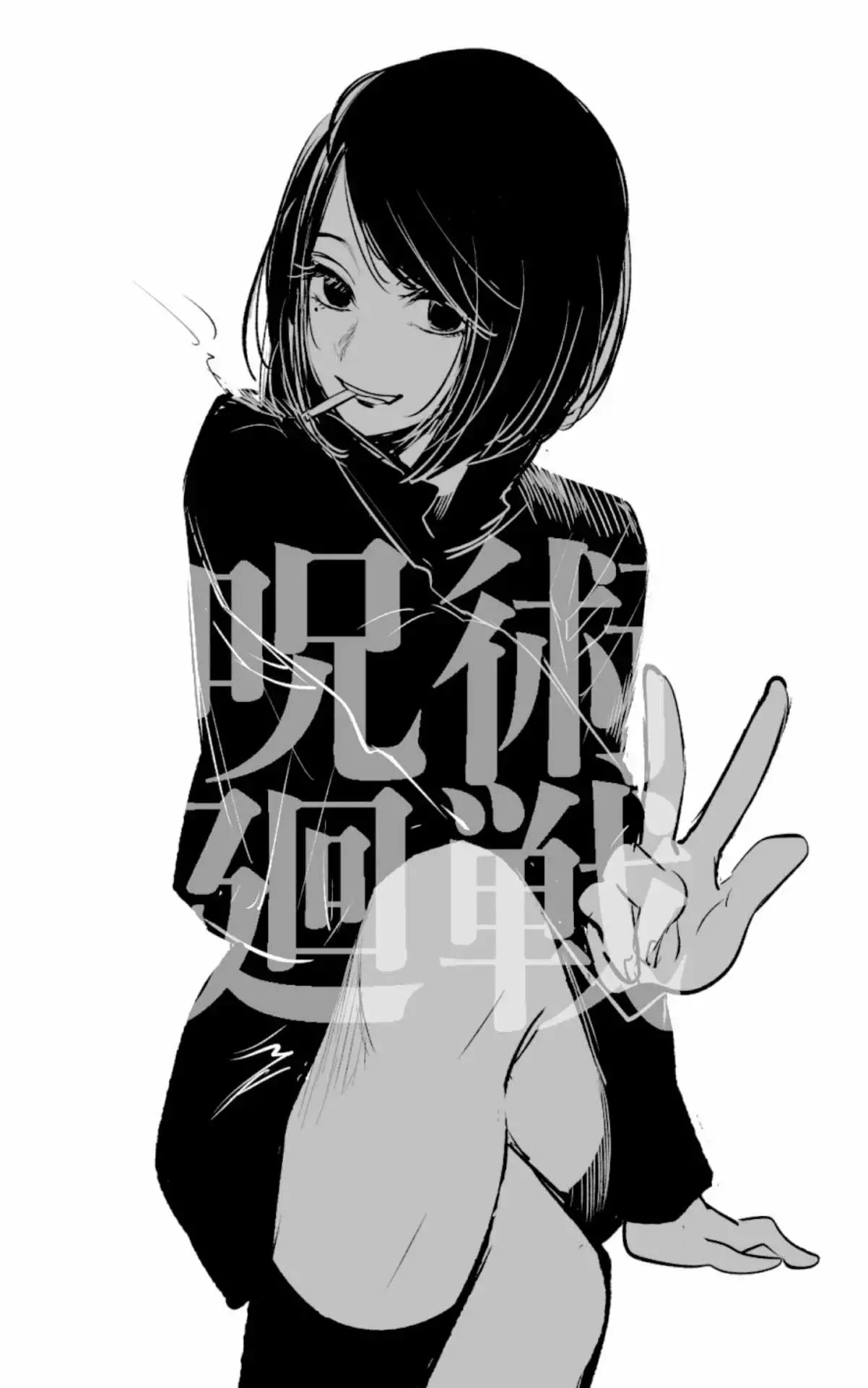 Read Jujutsu Kaisen (es) Manga Online