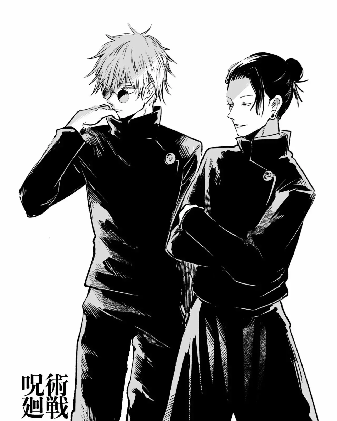 Read Jujutsu Kaisen (es) Manga Online