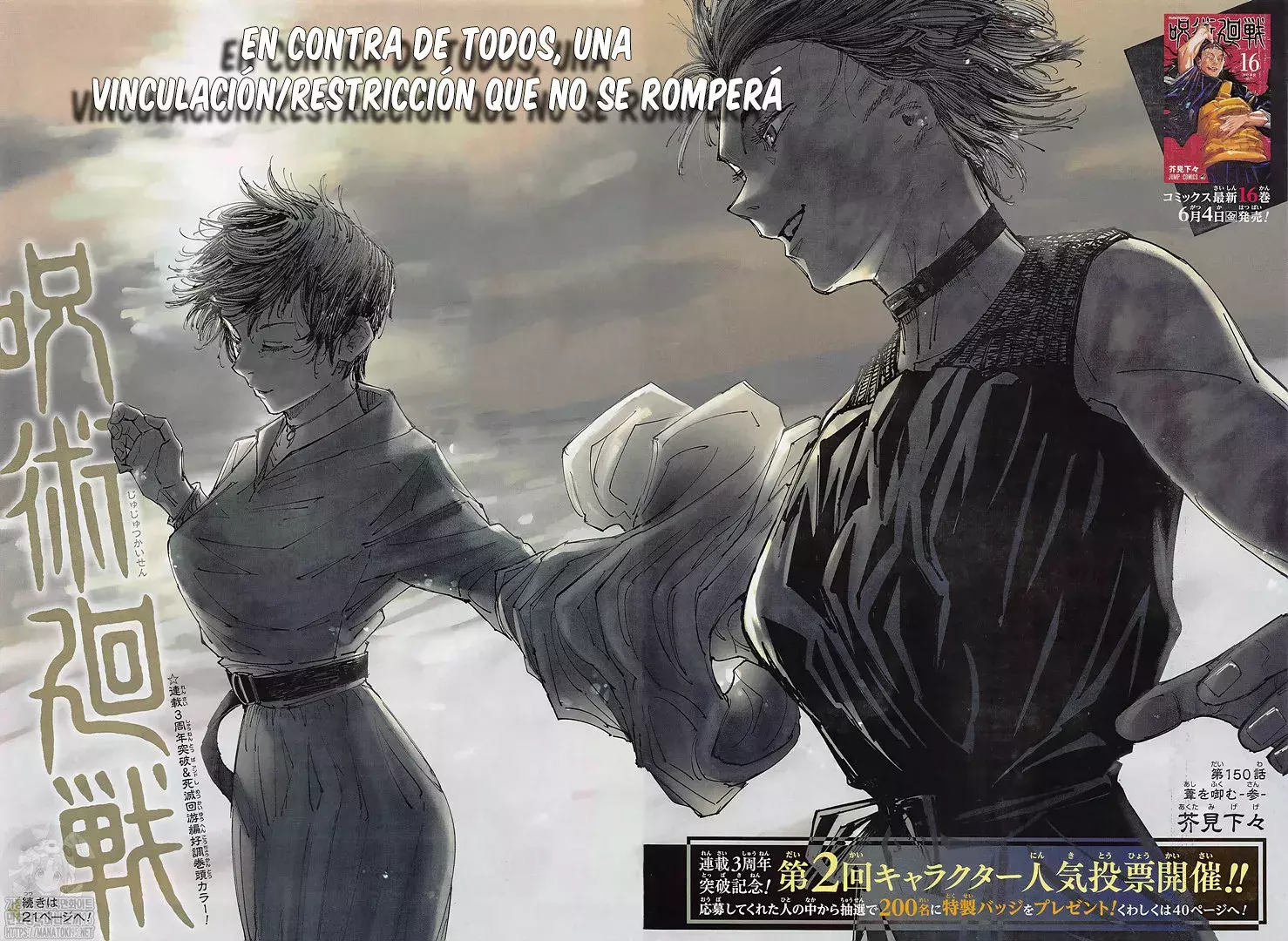 Read Jujutsu Kaisen (es) Manga Online