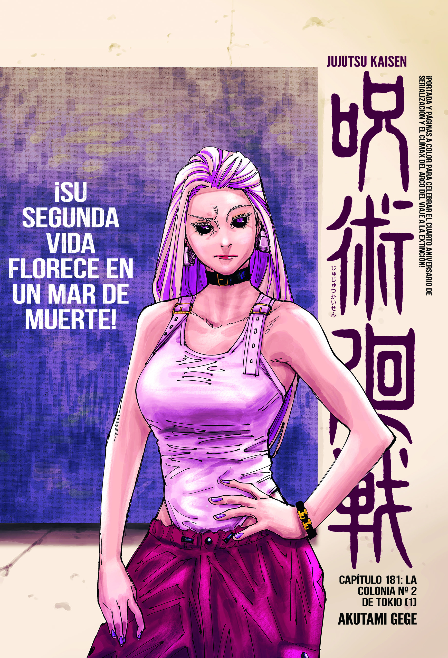 Read Jujutsu Kaisen (es) Manga Online