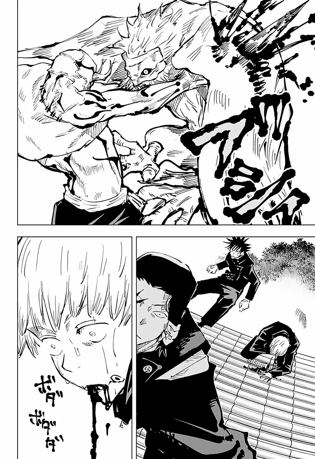 Read Jujutsu Kaisen (es) Manga Online