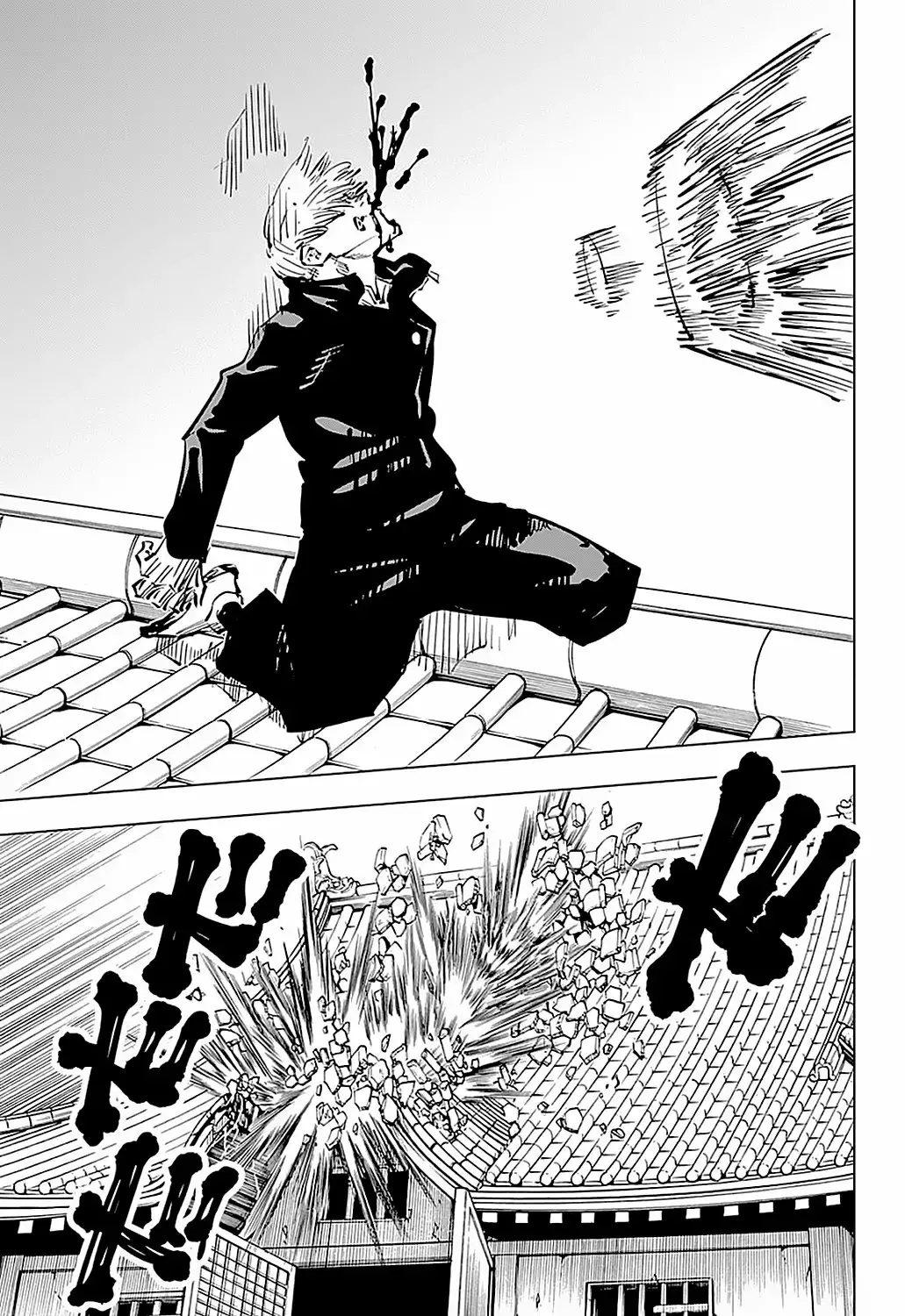 Read Jujutsu Kaisen (es) Manga Online