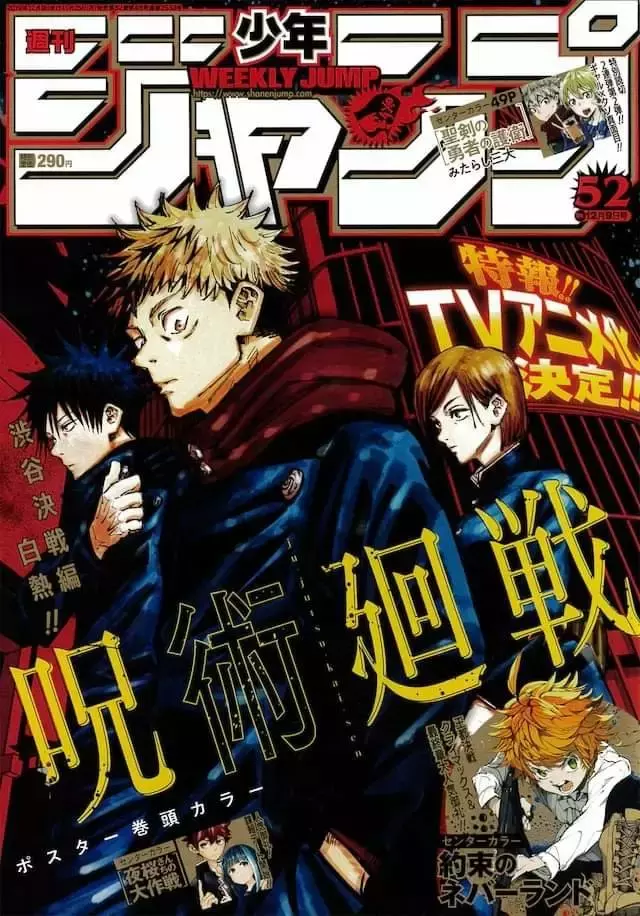 Read Jujutsu Kaisen (es) Manga Online