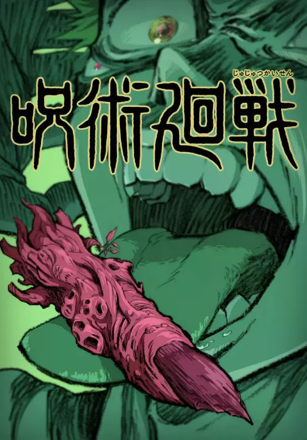 Read Jujutsu Kaisen (es) Manga Online