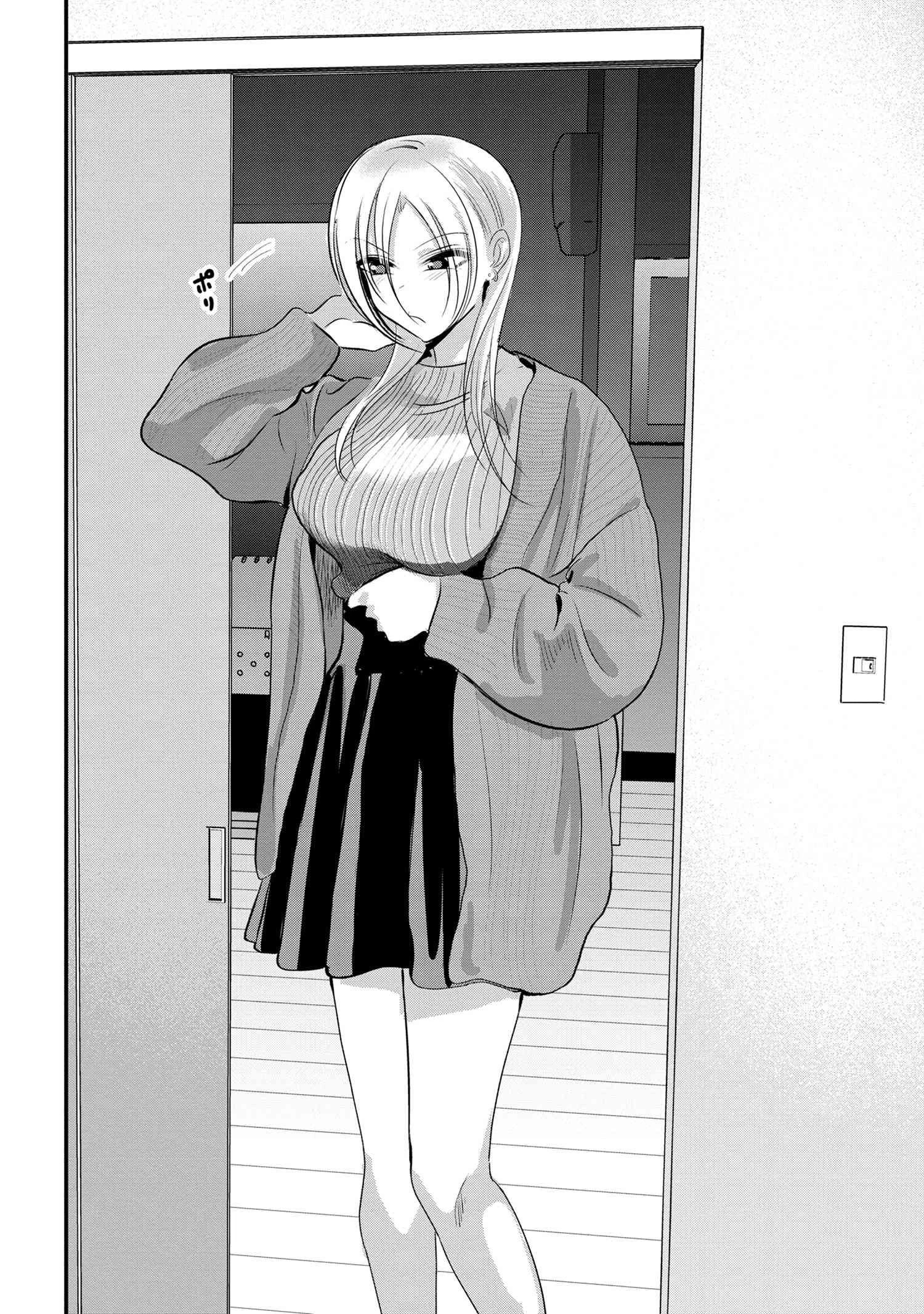 Read Kaette kudasai! Akutsu-san (es) Manga Online