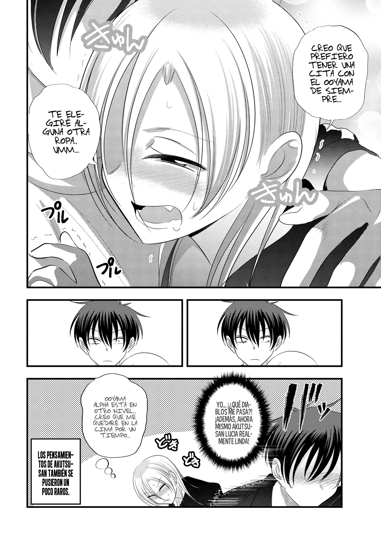 Read Kaette kudasai! Akutsu-san (es) Manga Online