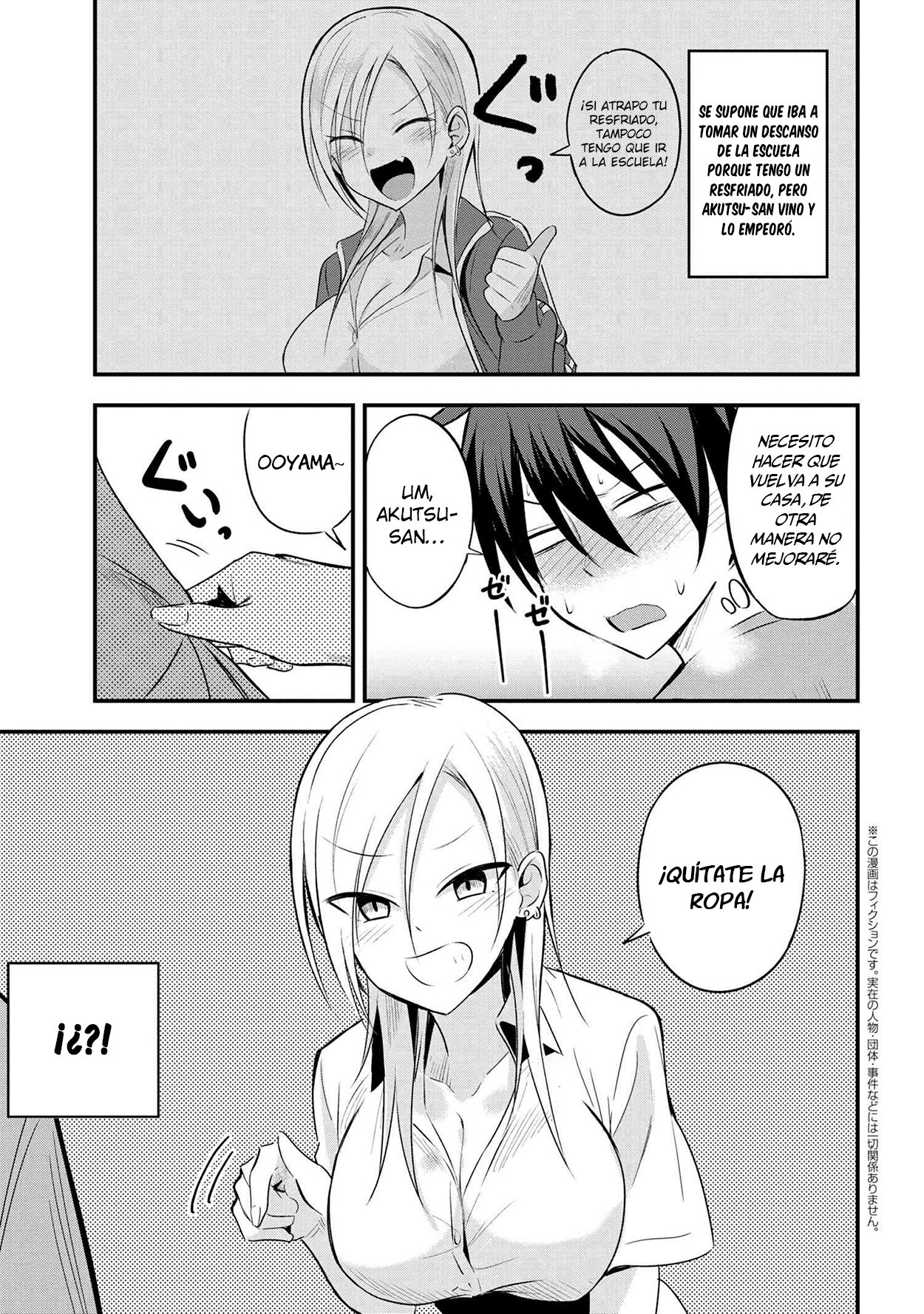 Read Kaette kudasai! Akutsu-san (es) Manga Online