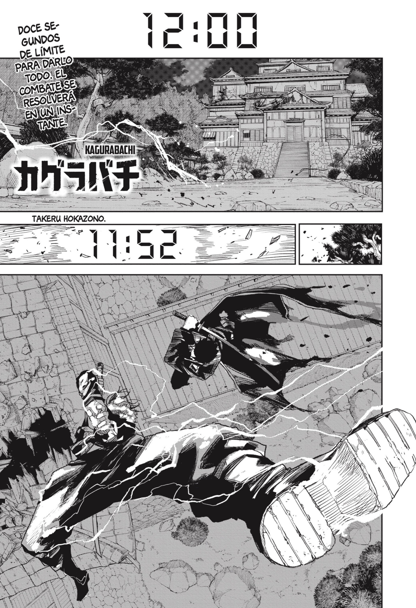 Read Kagurabachi (es) Manga Online