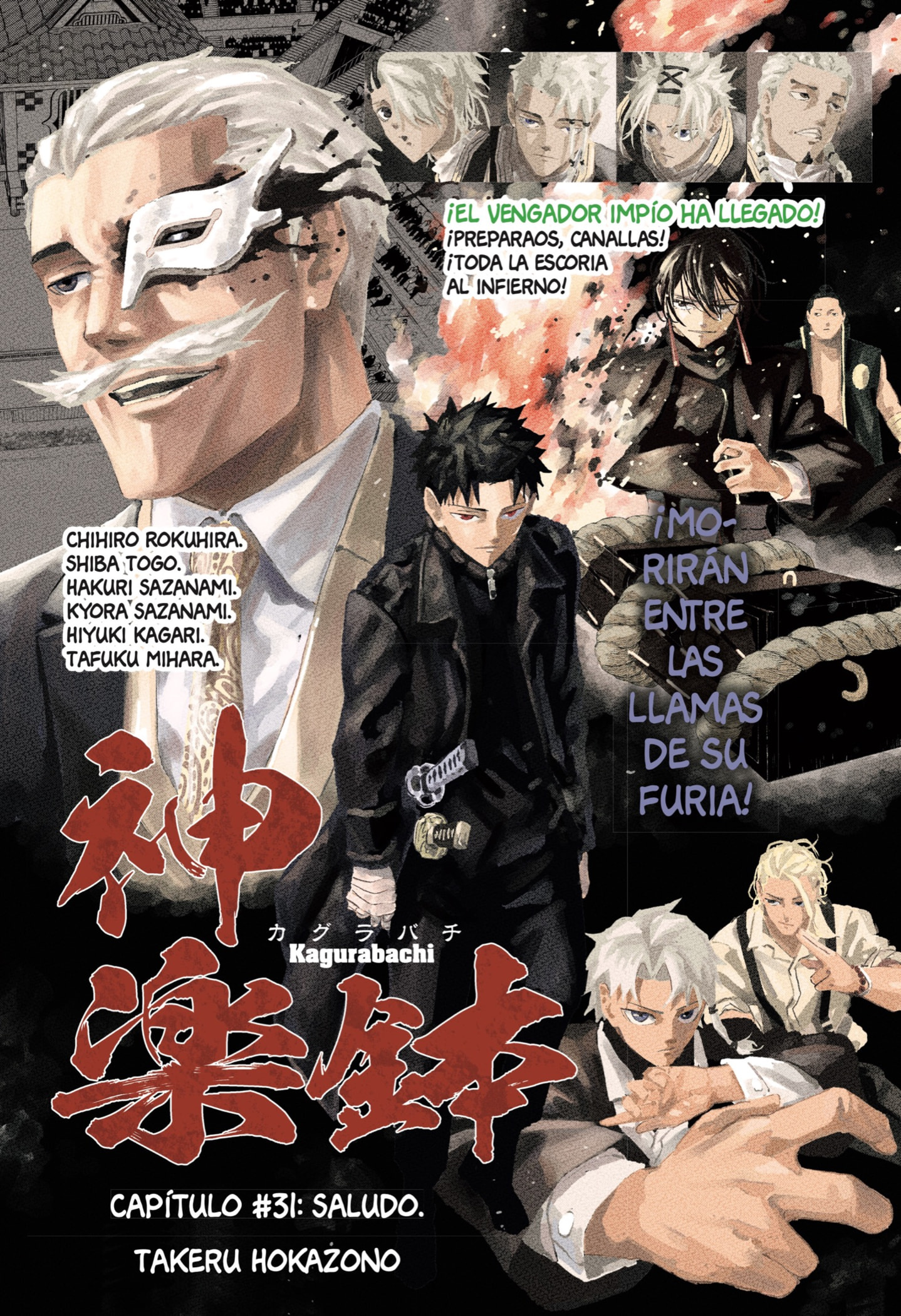 Read Kagurabachi (es) Manga Online