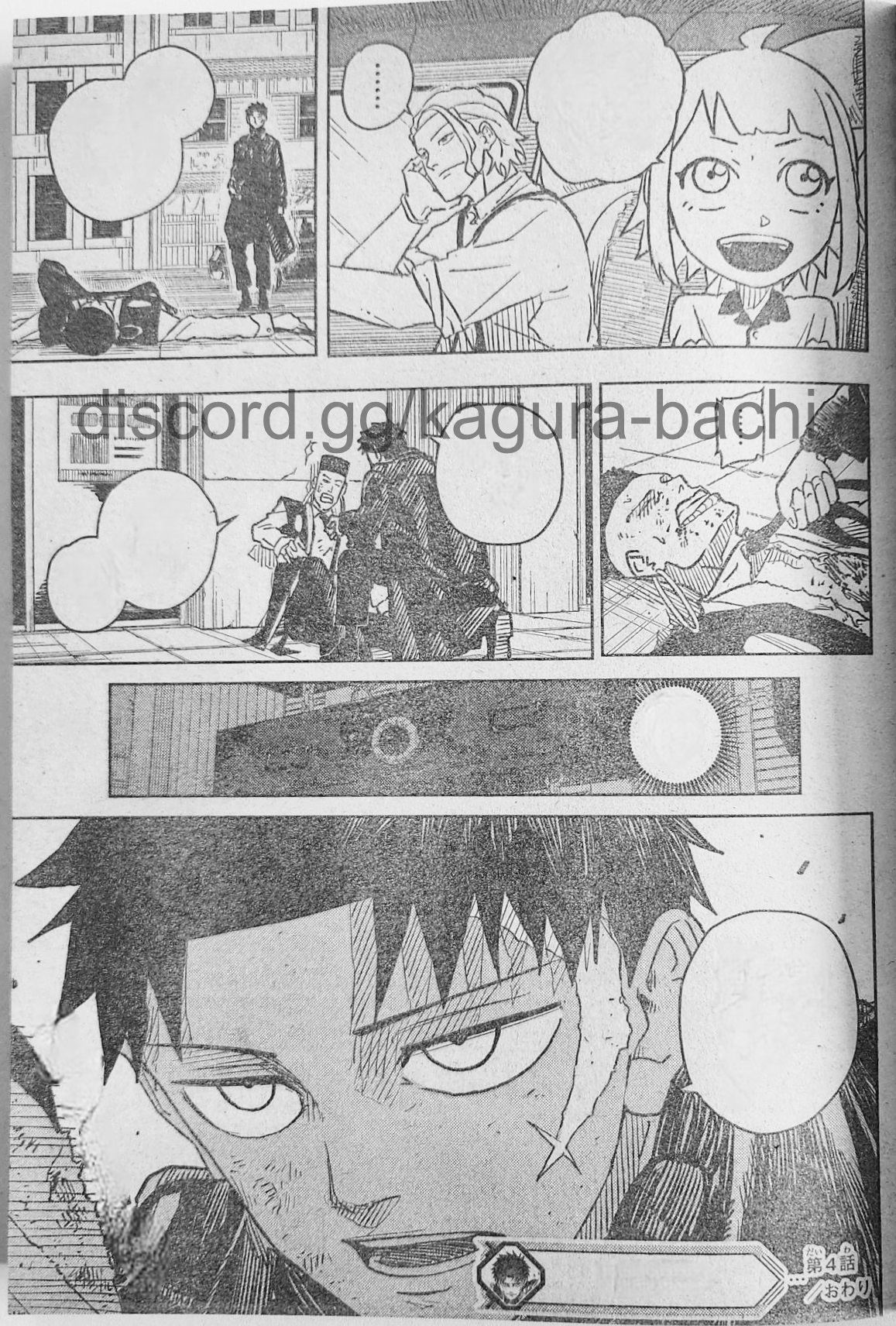 Read Kagurabachi (es) Manga Online
