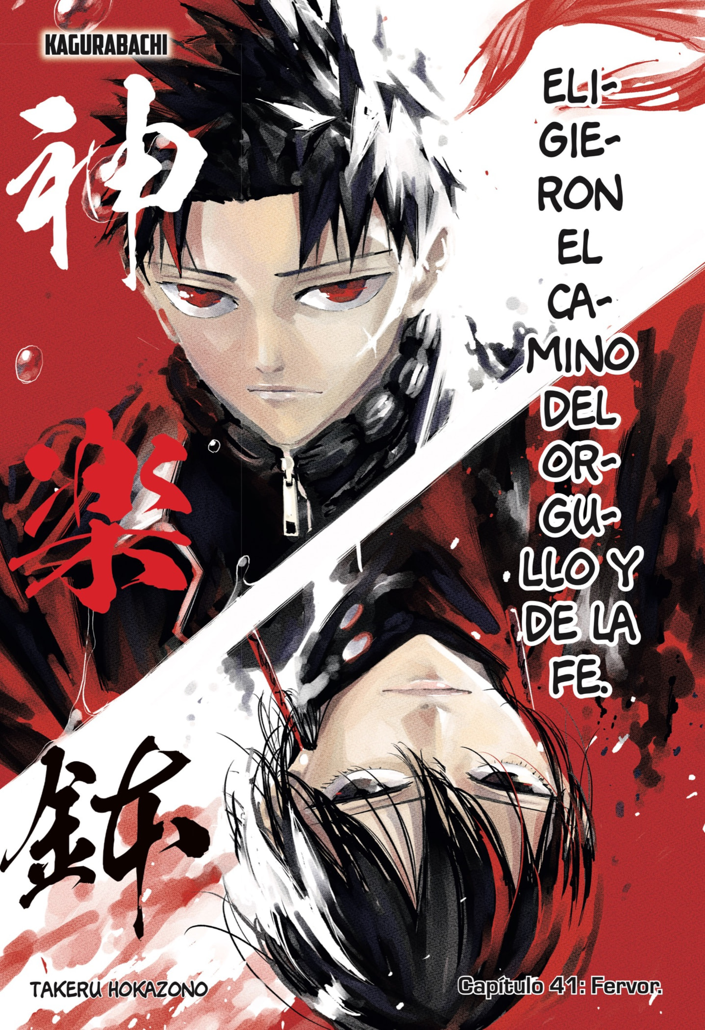 Read Kagurabachi (es) Manga Online