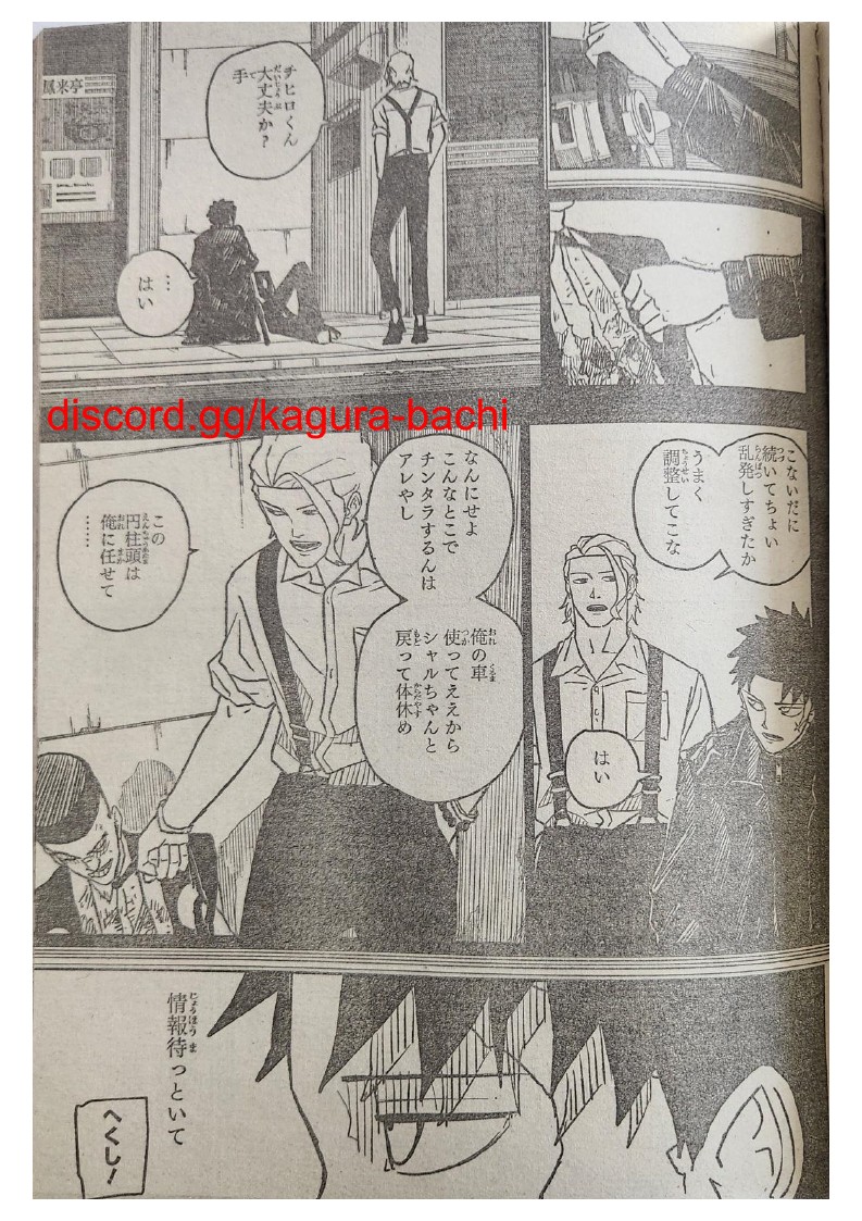 Read Kagurabachi (es) Manga Online