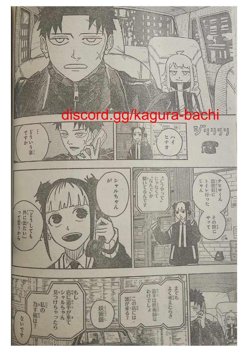 Read Kagurabachi (es) Manga Online