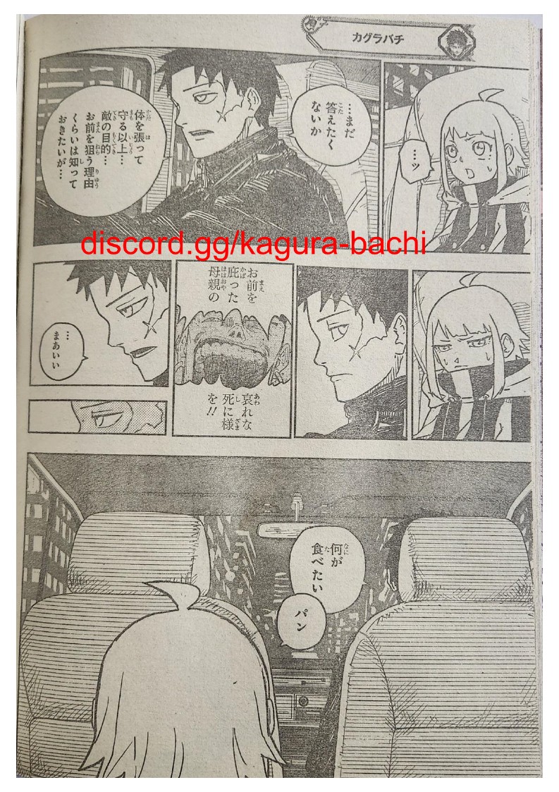 Read Kagurabachi (es) Manga Online