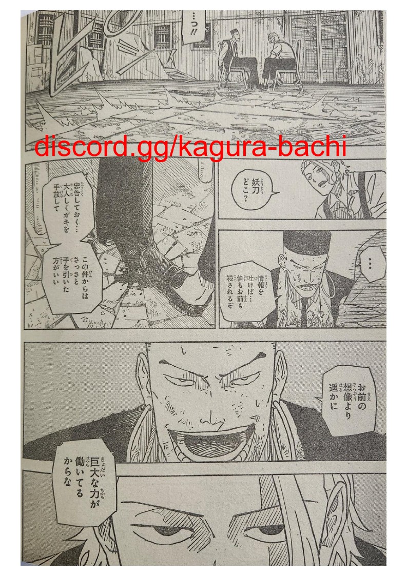 Read Kagurabachi (es) Manga Online
