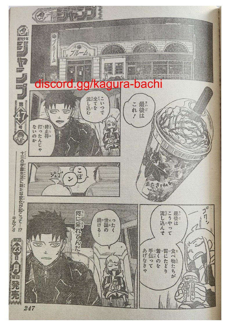 Read Kagurabachi (es) Manga Online