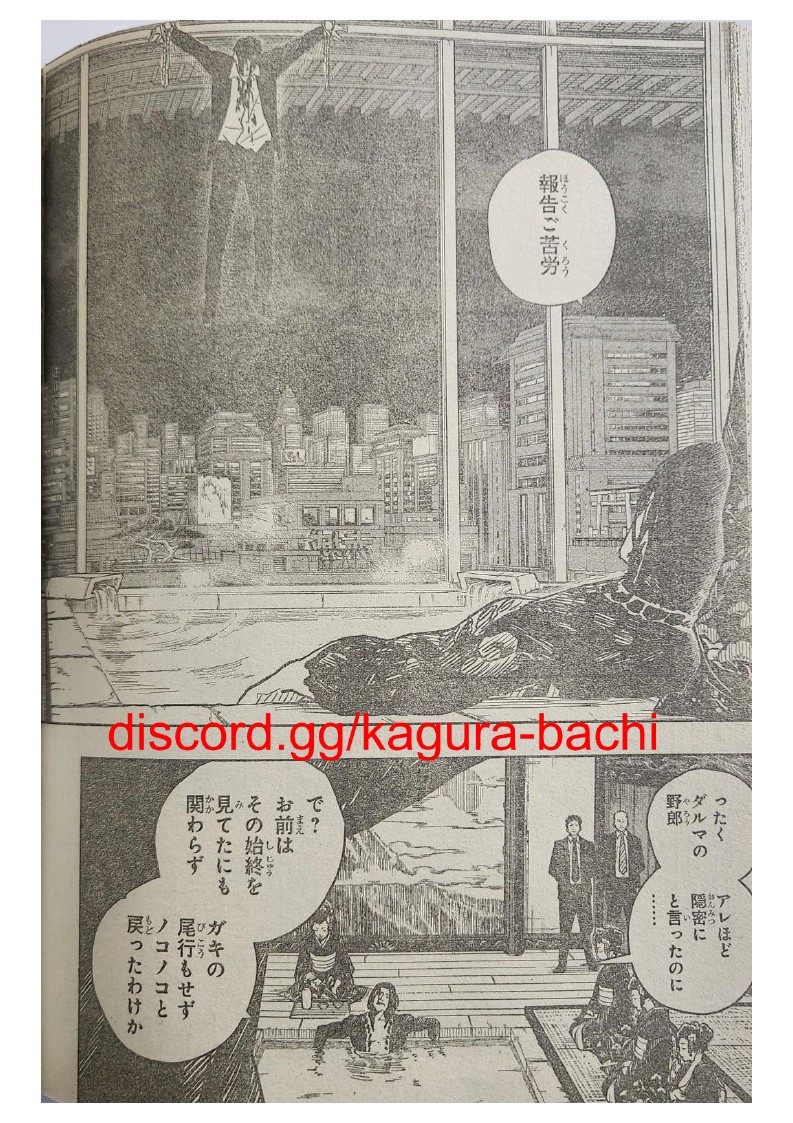 Read Kagurabachi (es) Manga Online