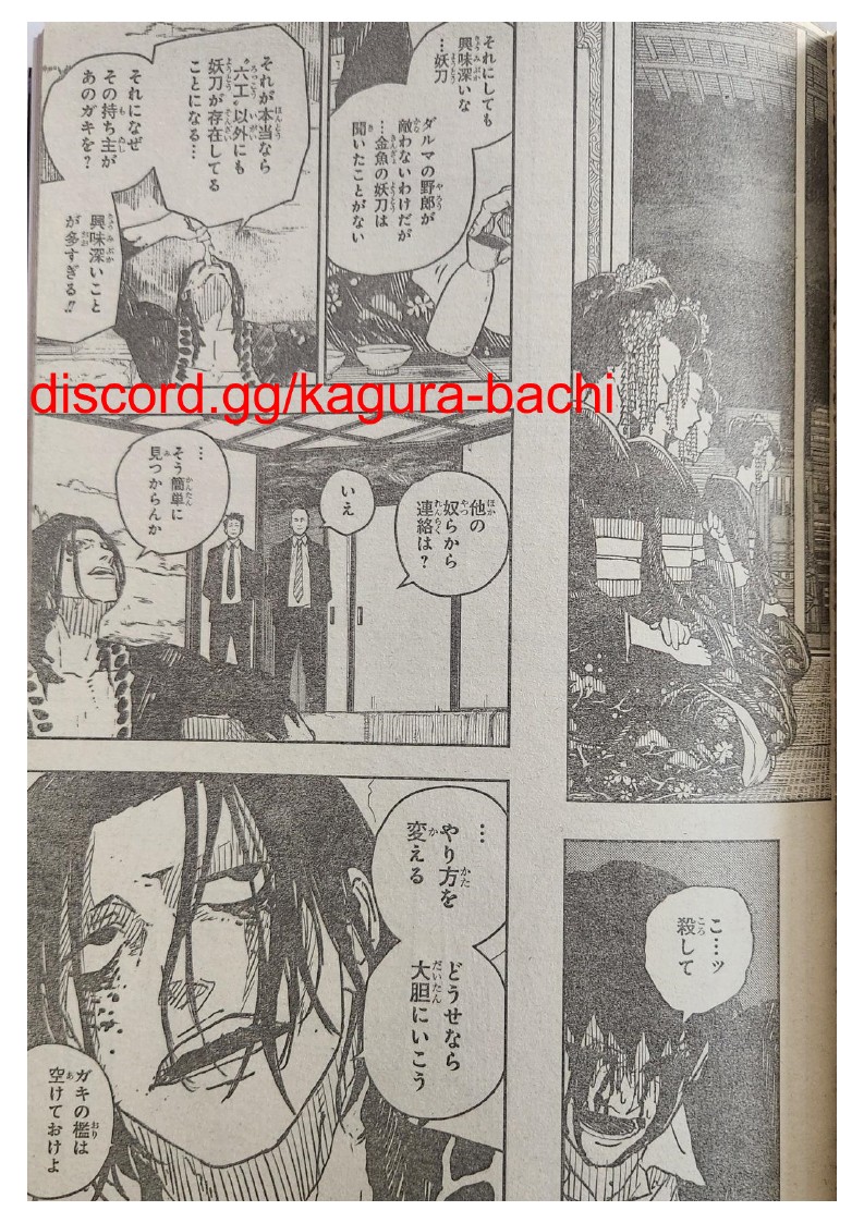 Read Kagurabachi (es) Manga Online