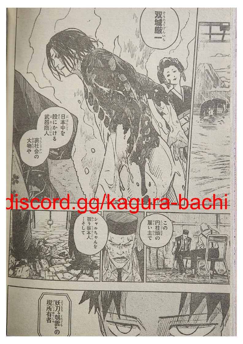 Read Kagurabachi (es) Manga Online