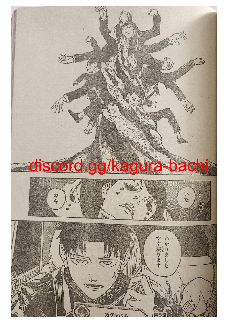 Read Kagurabachi (es) Manga Online