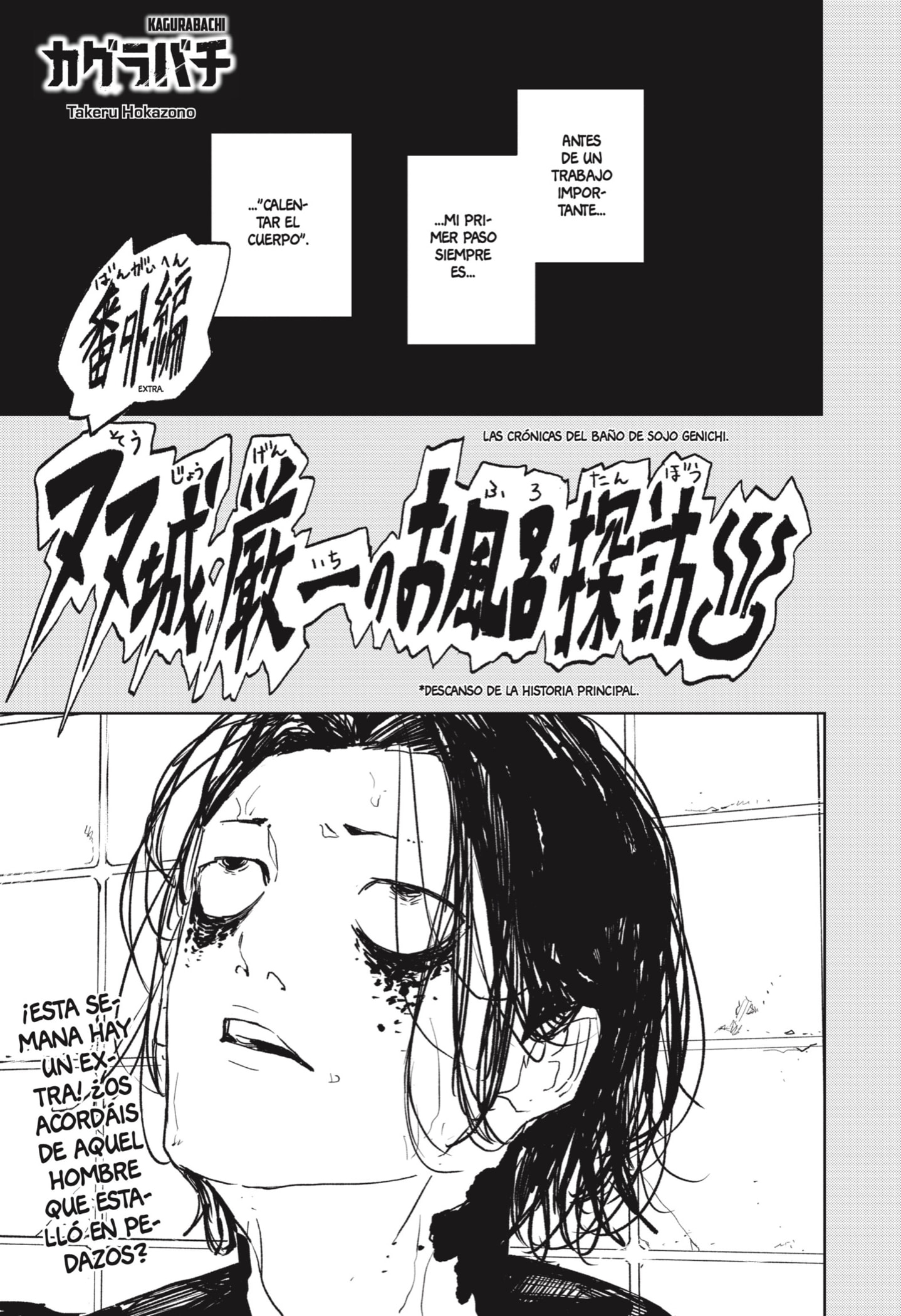 Read Kagurabachi (es) Manga Online