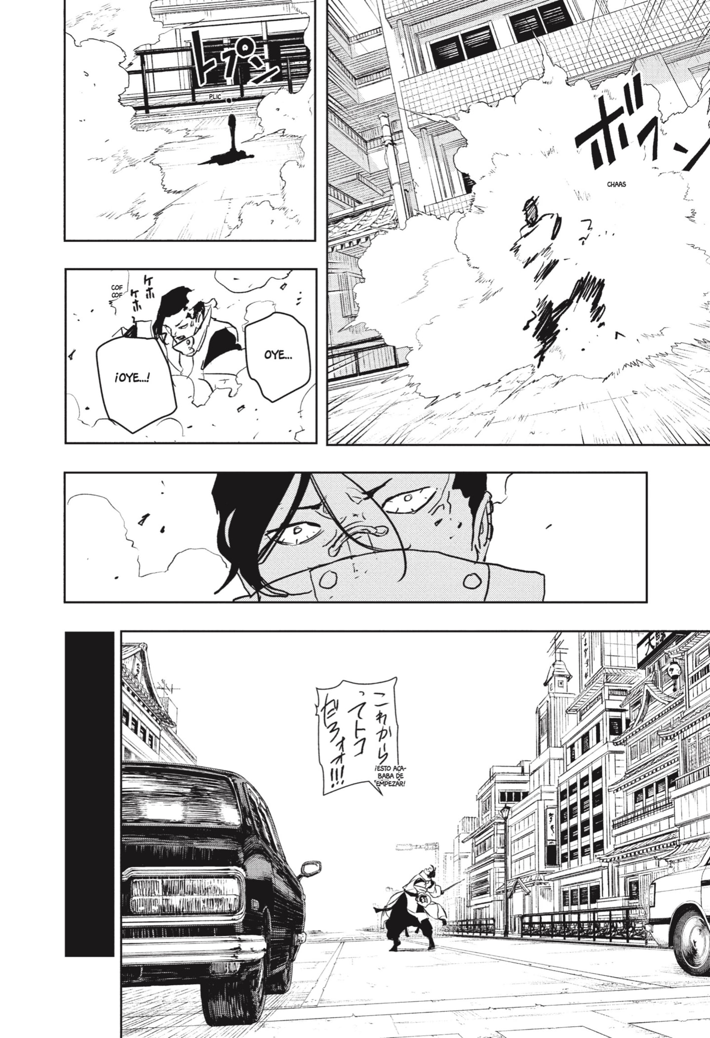 Read Kagurabachi (es) Manga Online