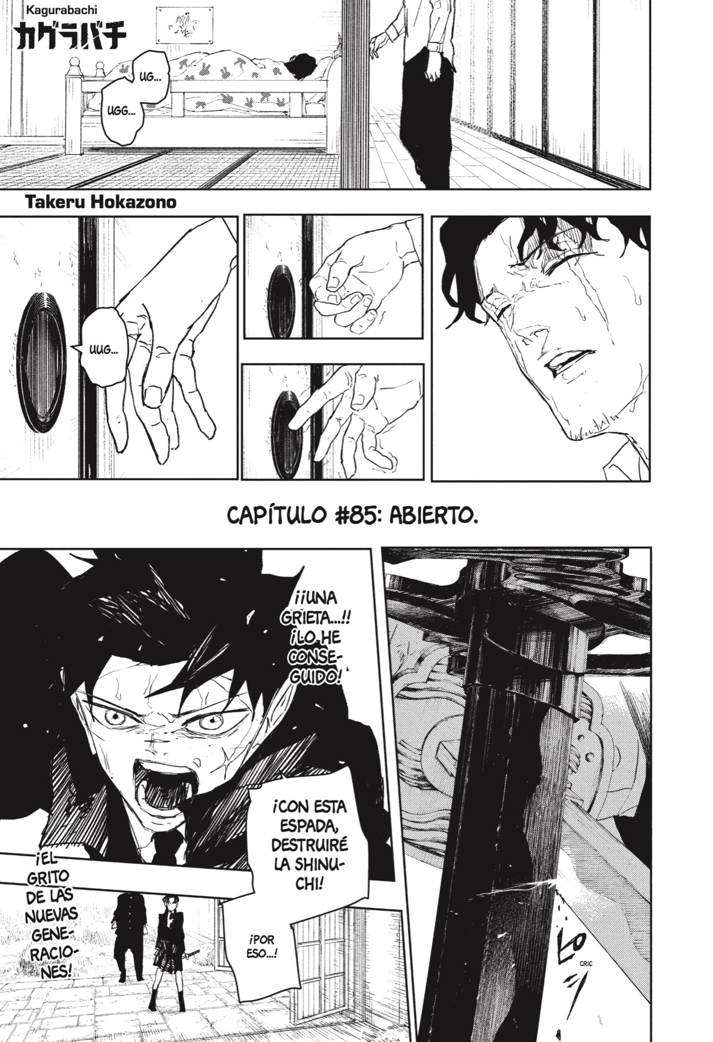 Read Kagurabachi (es) Manga Online