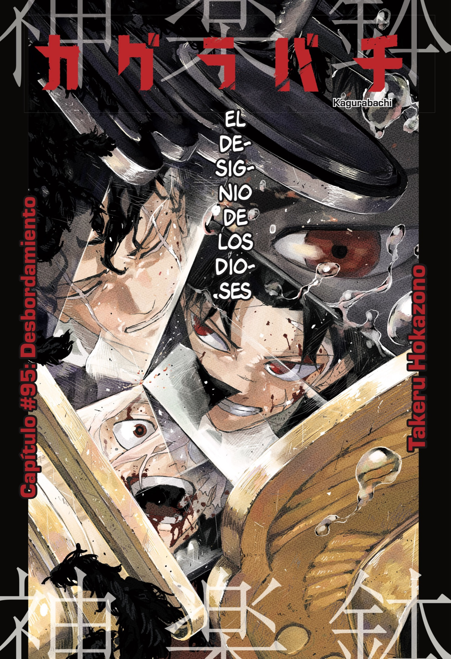Read Kagurabachi (es) Manga Online