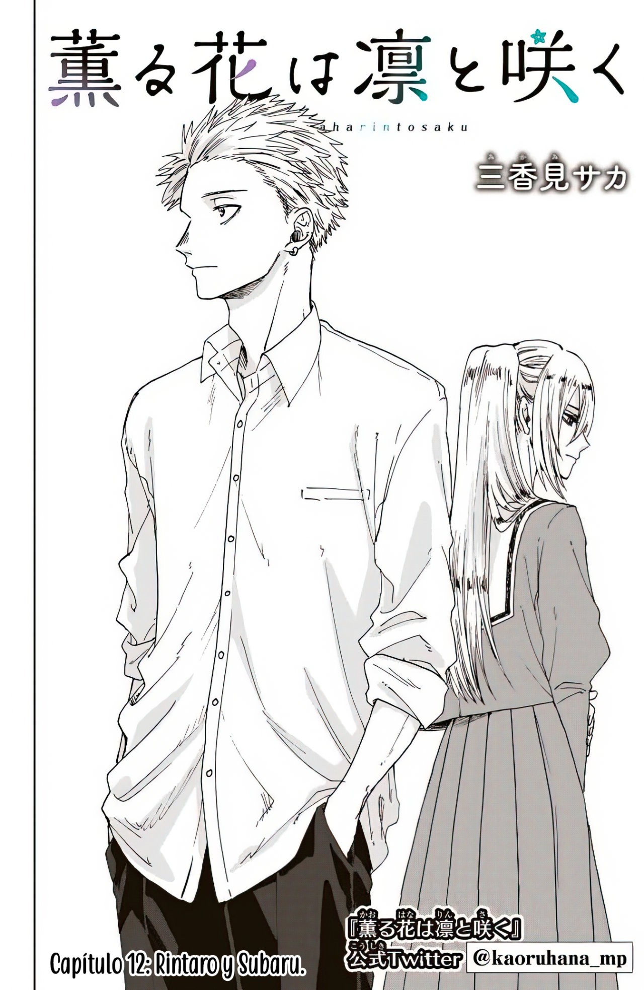 Read Kaoru Hana Wa Rin To Saku (es) Manga Online