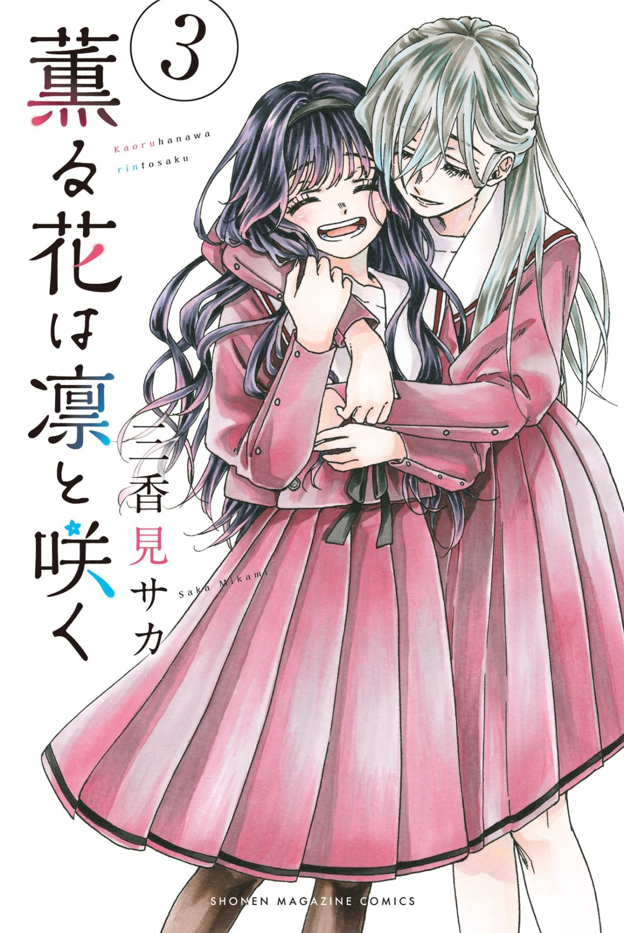 Read Kaoru Hana Wa Rin To Saku (es) Manga Online