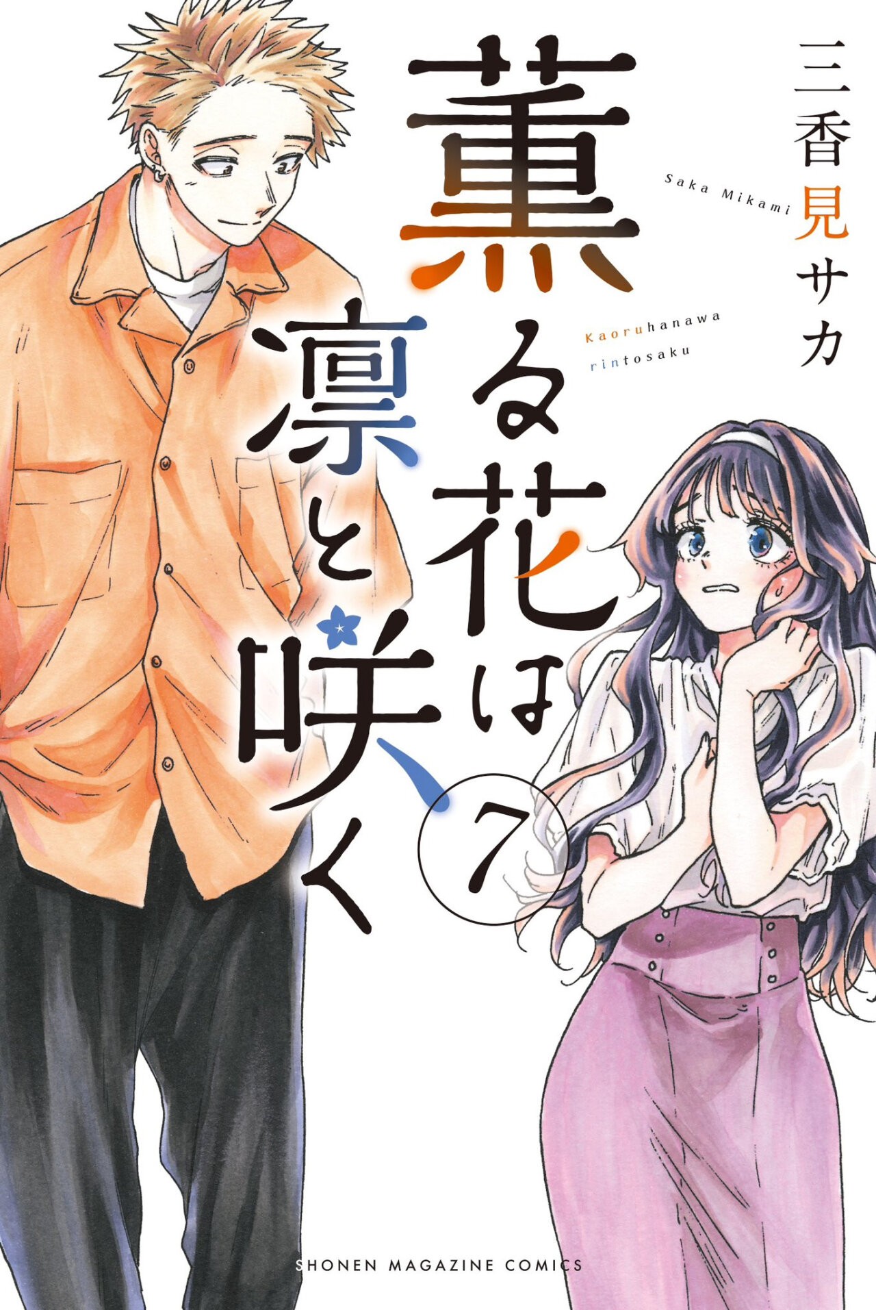Read Kaoru Hana Wa Rin To Saku (es) Manga Online
