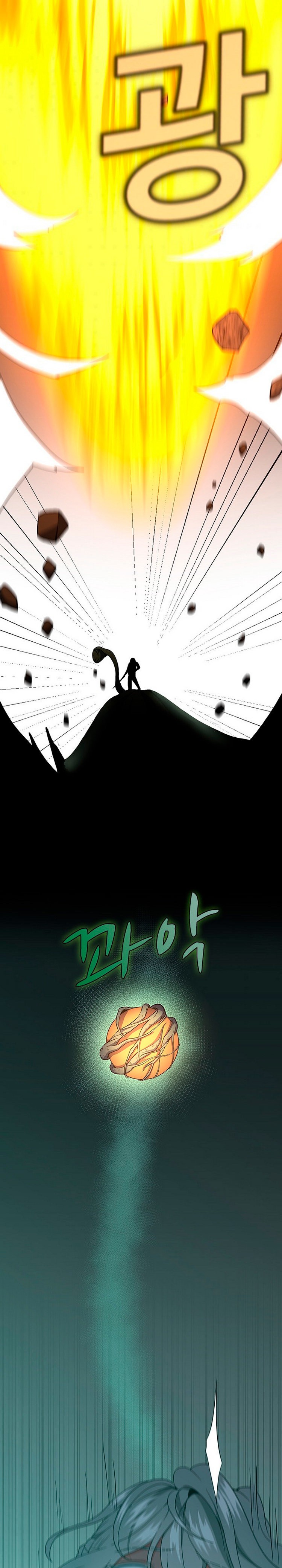 Read La Vida Después de la Muerte (es) Manga Online