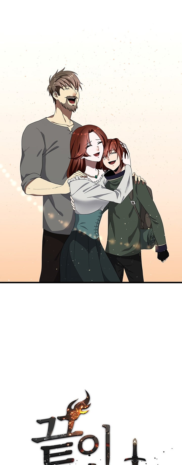 Read La Vida Después de la Muerte (es) Manga Online