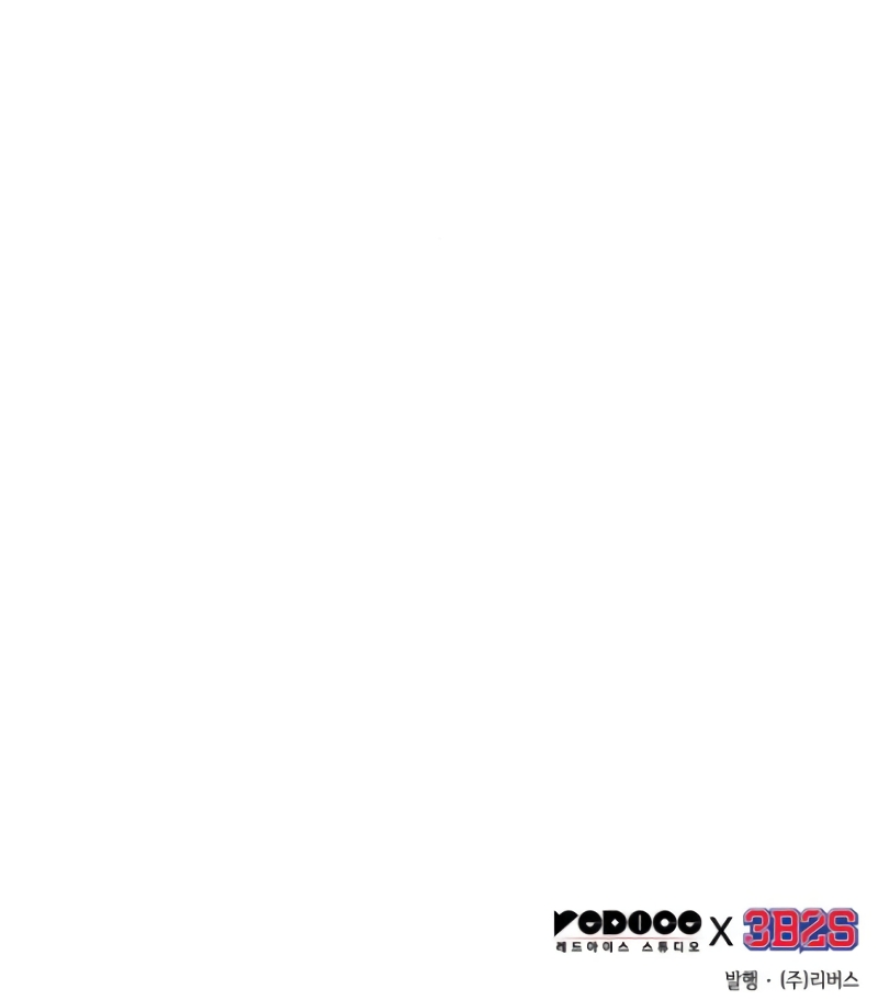 Read Lector omnisciente (es) Manga Online