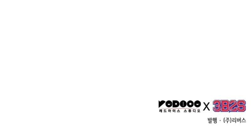 Read Lector omnisciente (es) Manga Online